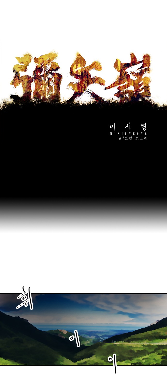 1 페이지