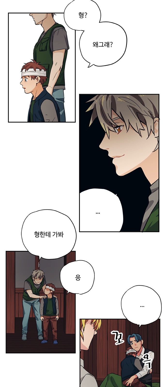 14 페이지