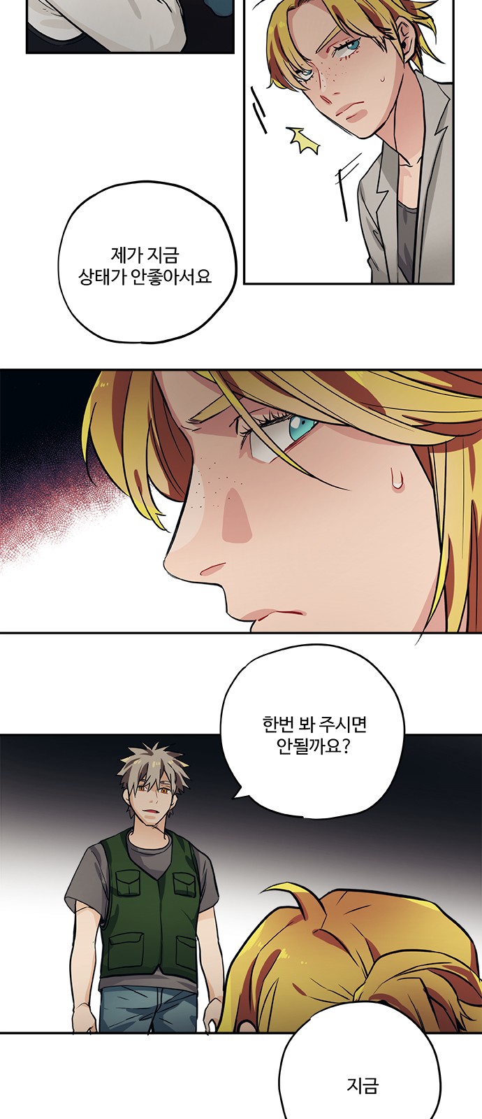 16 페이지