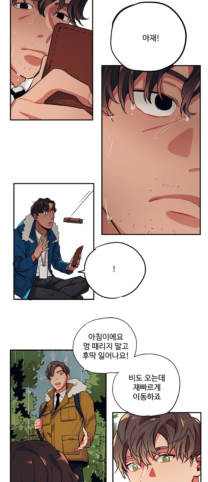 19 페이지
