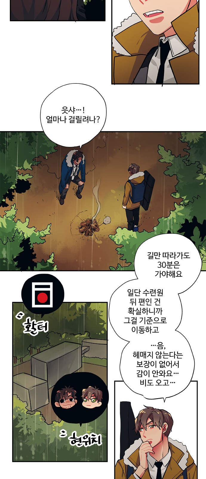 20 페이지