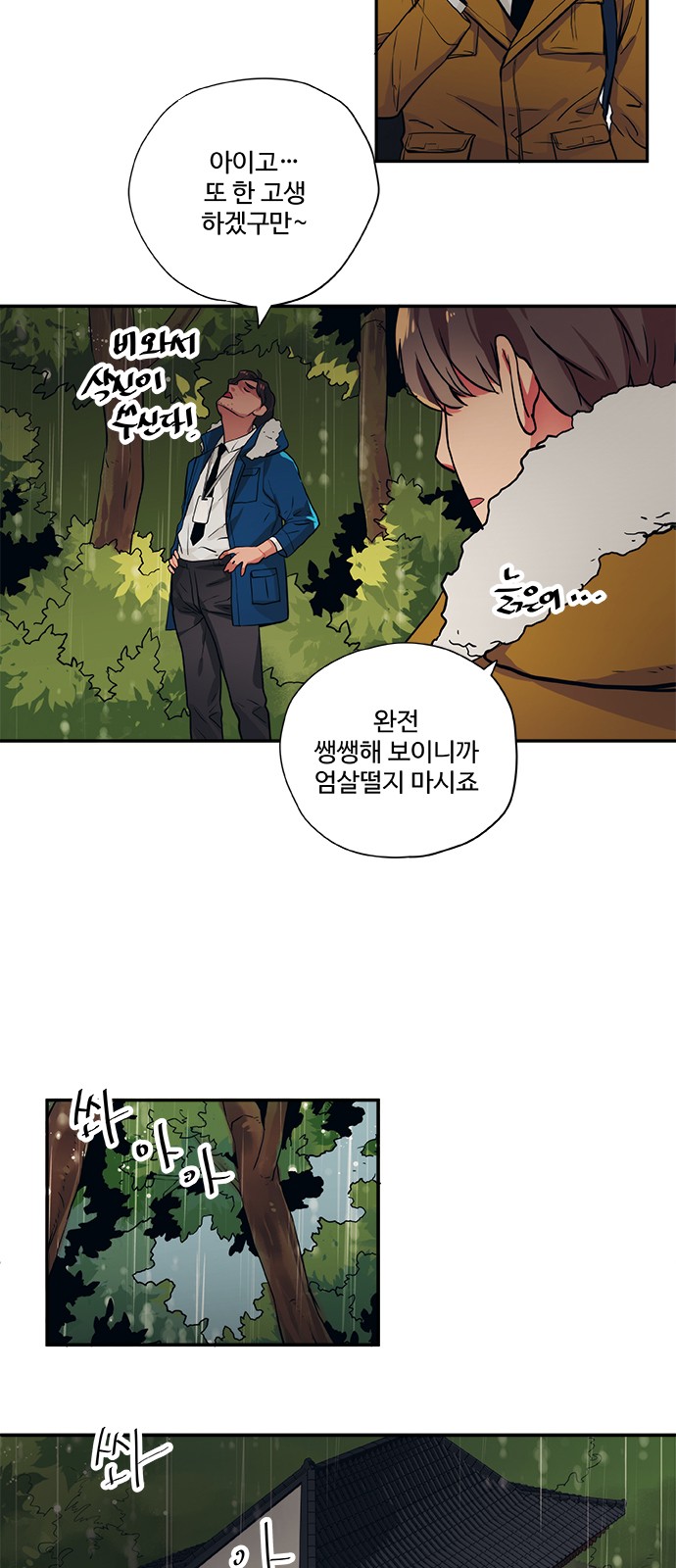 21 페이지