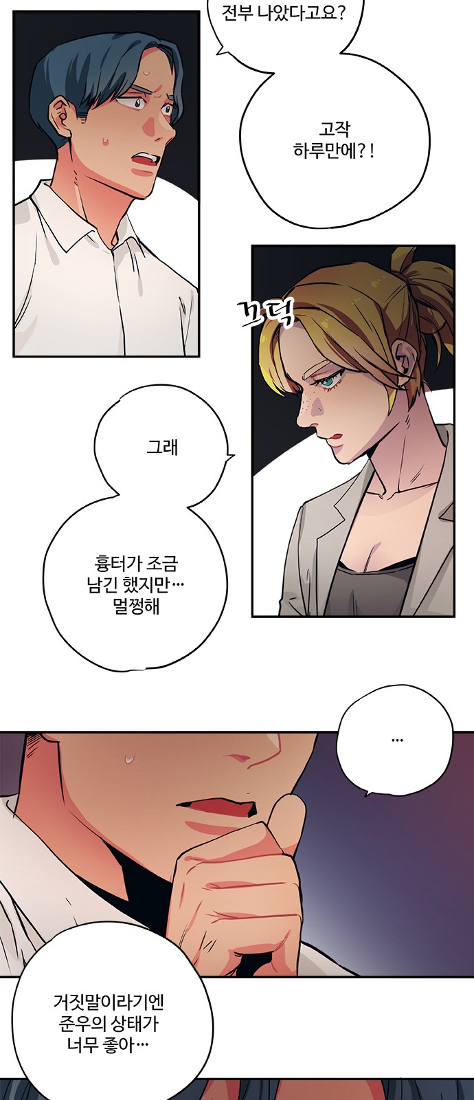 4 페이지