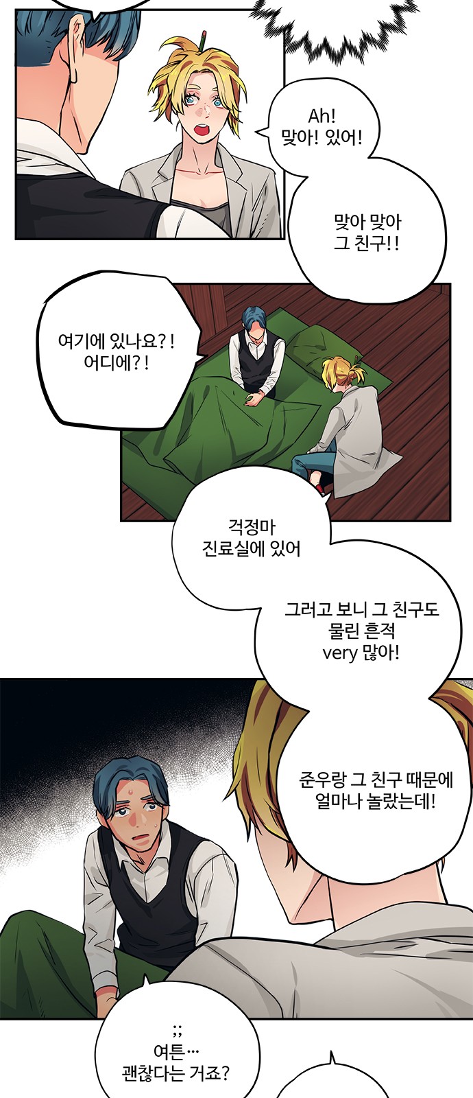 7 페이지