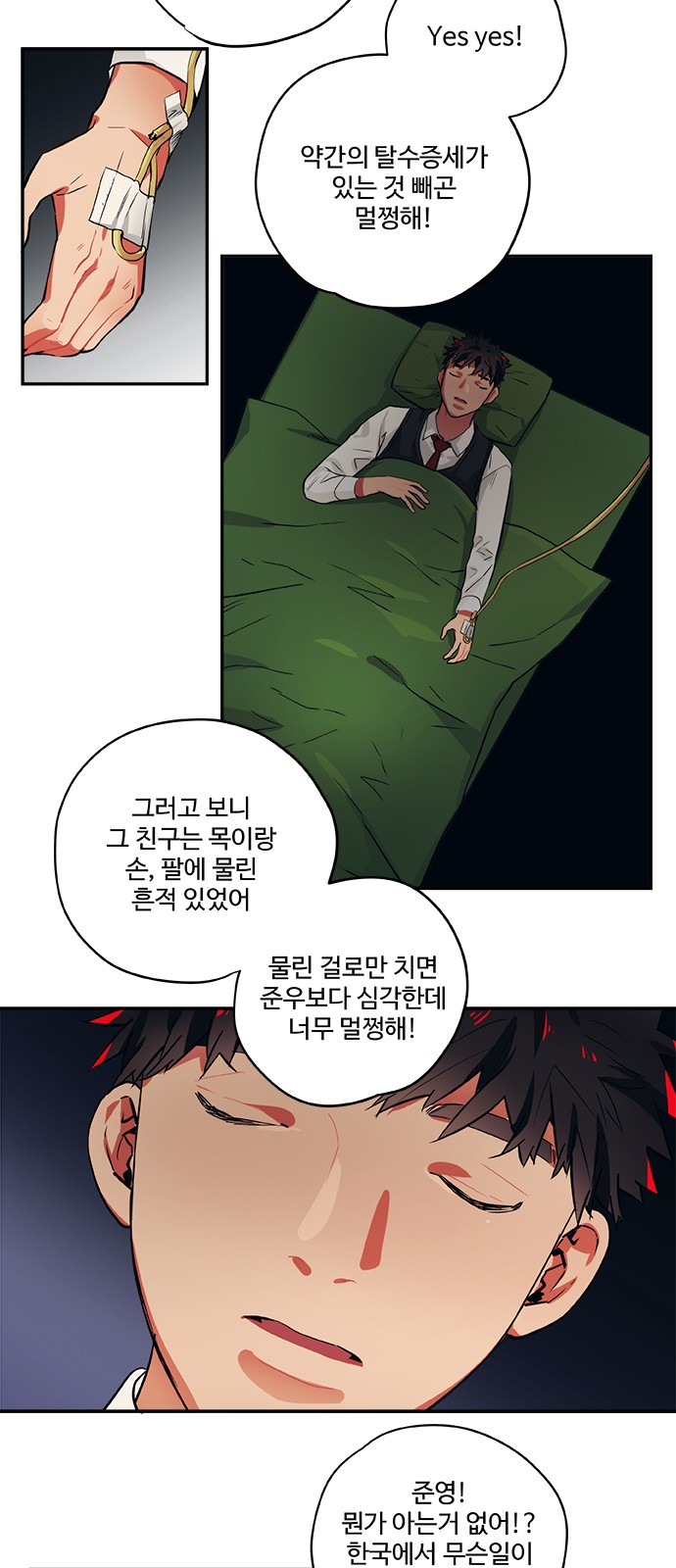 8 페이지