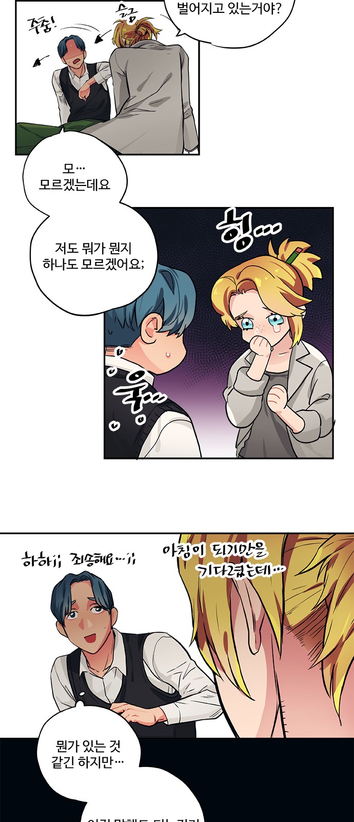 9 페이지