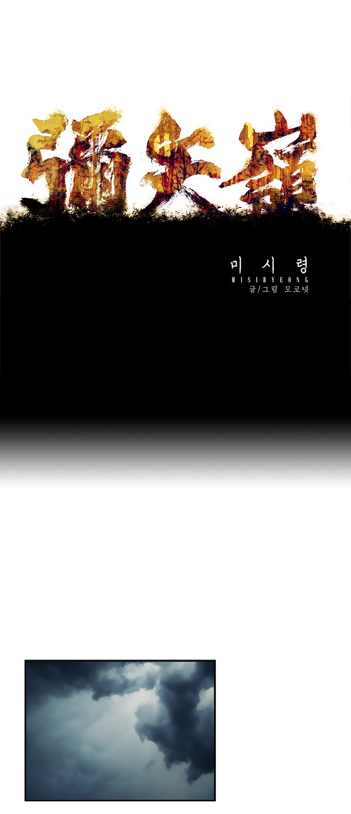1 페이지