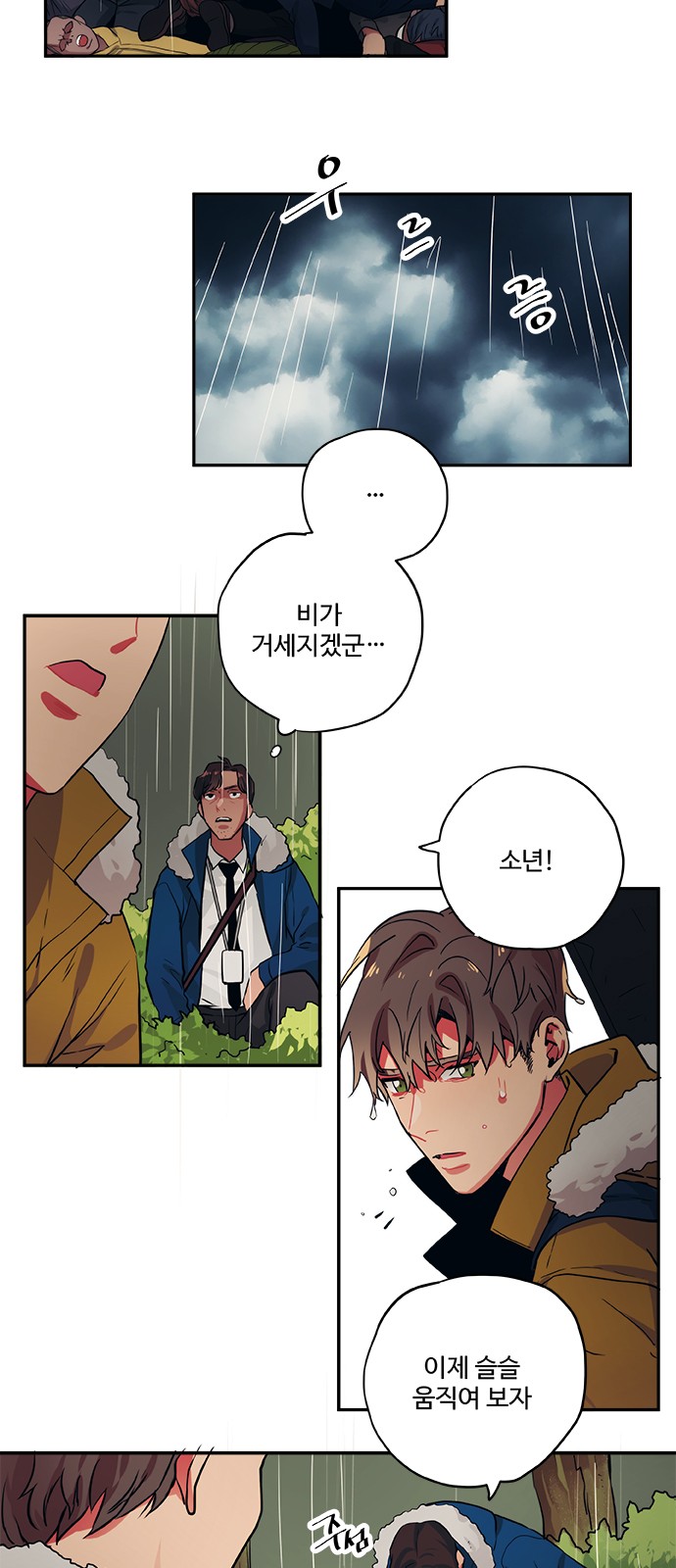 14 페이지