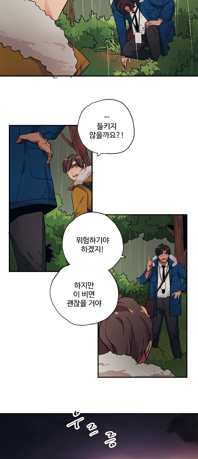 15 페이지