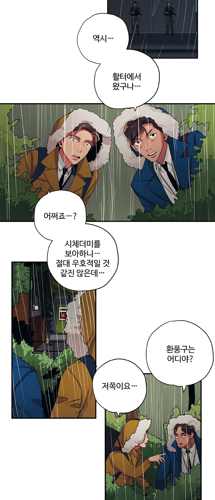 18 페이지