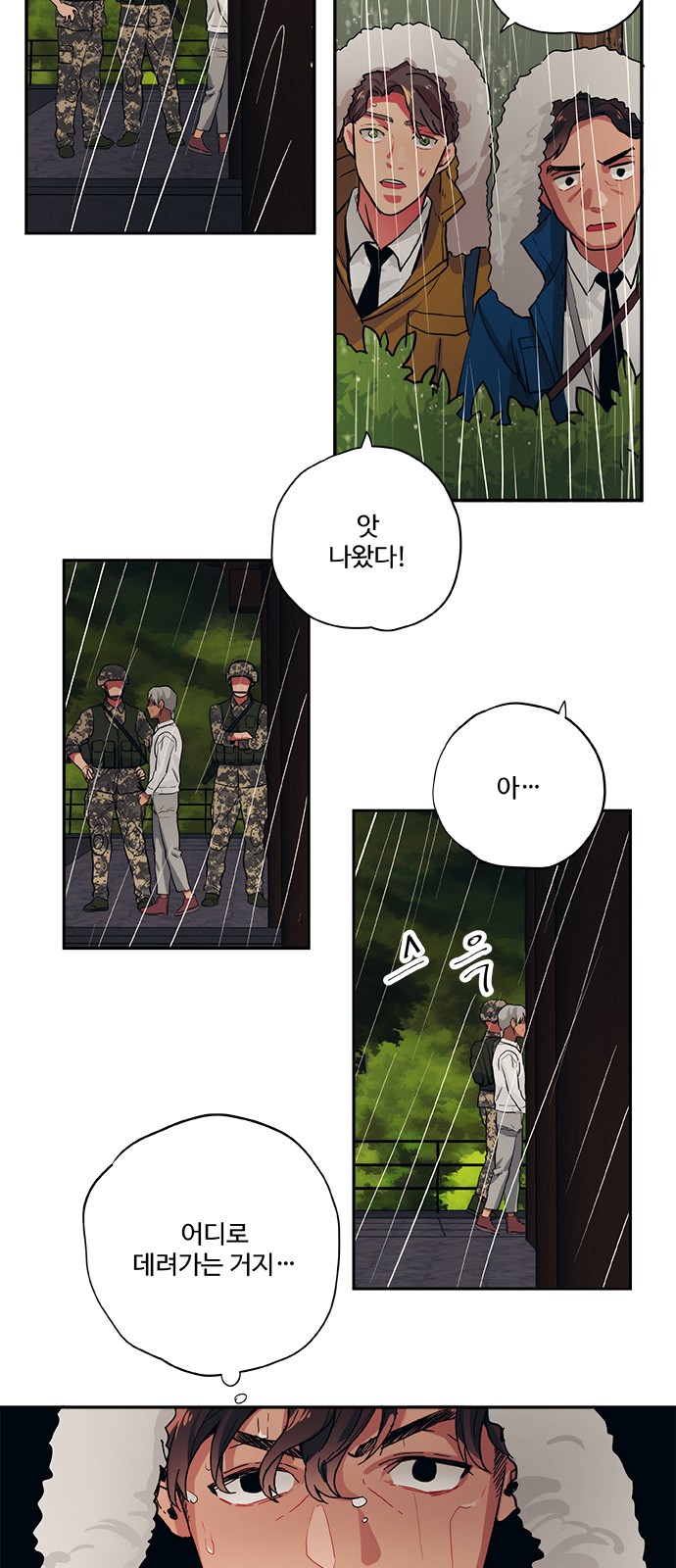 21 페이지