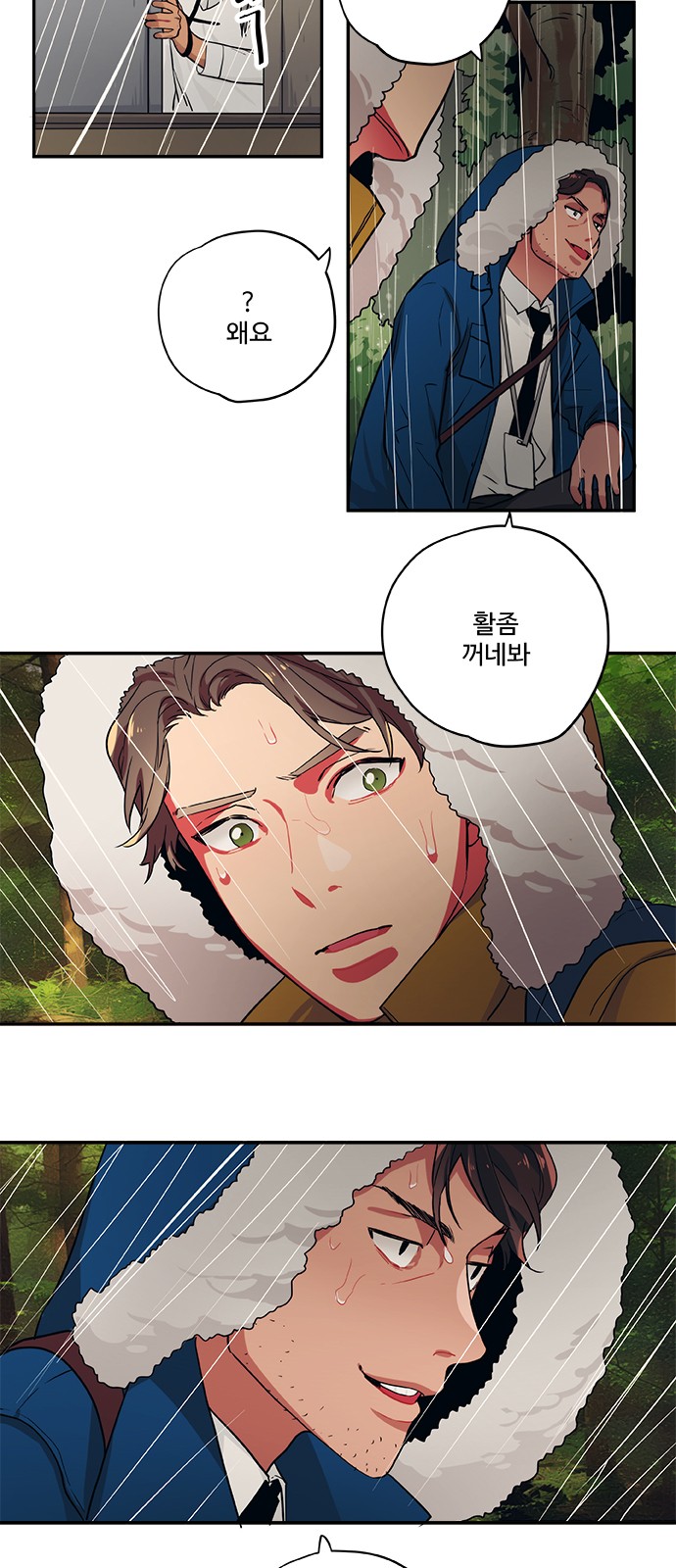 23 페이지