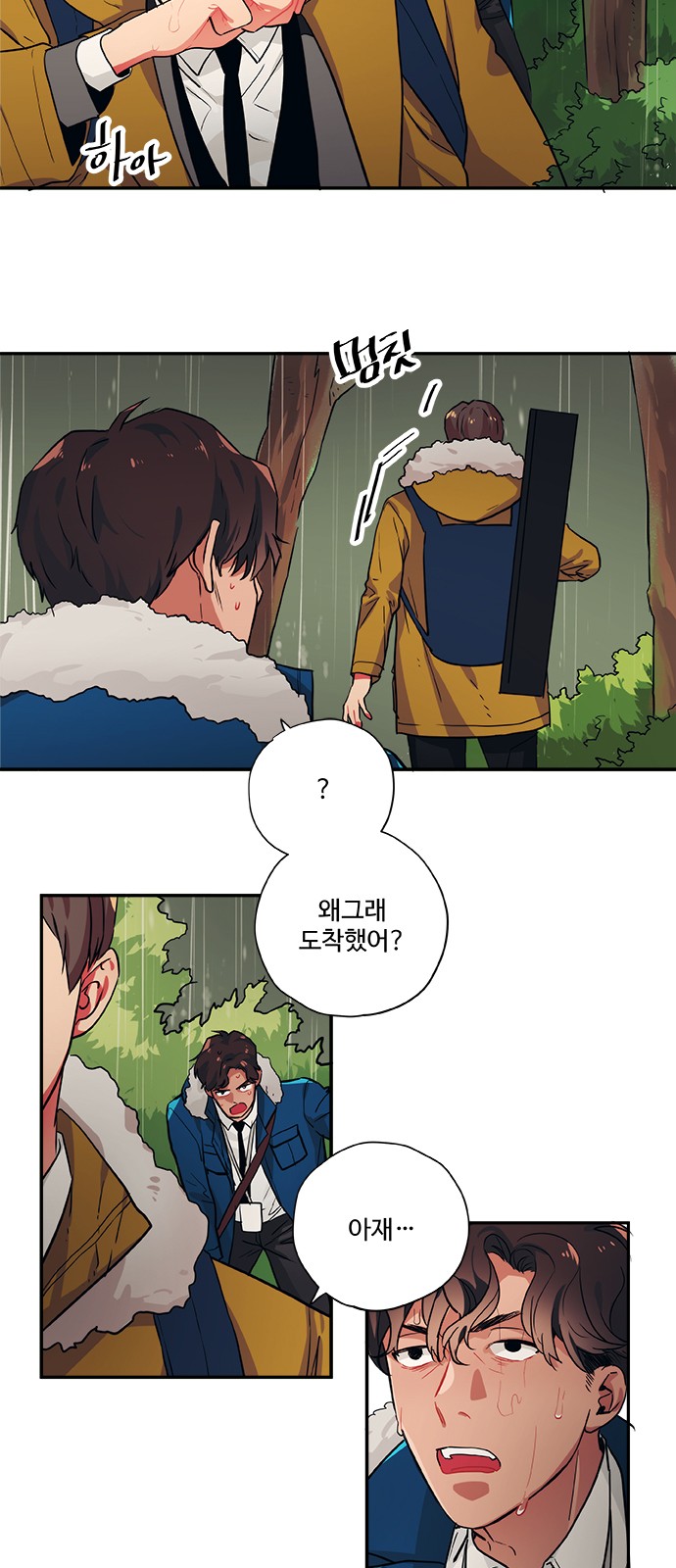 3 페이지