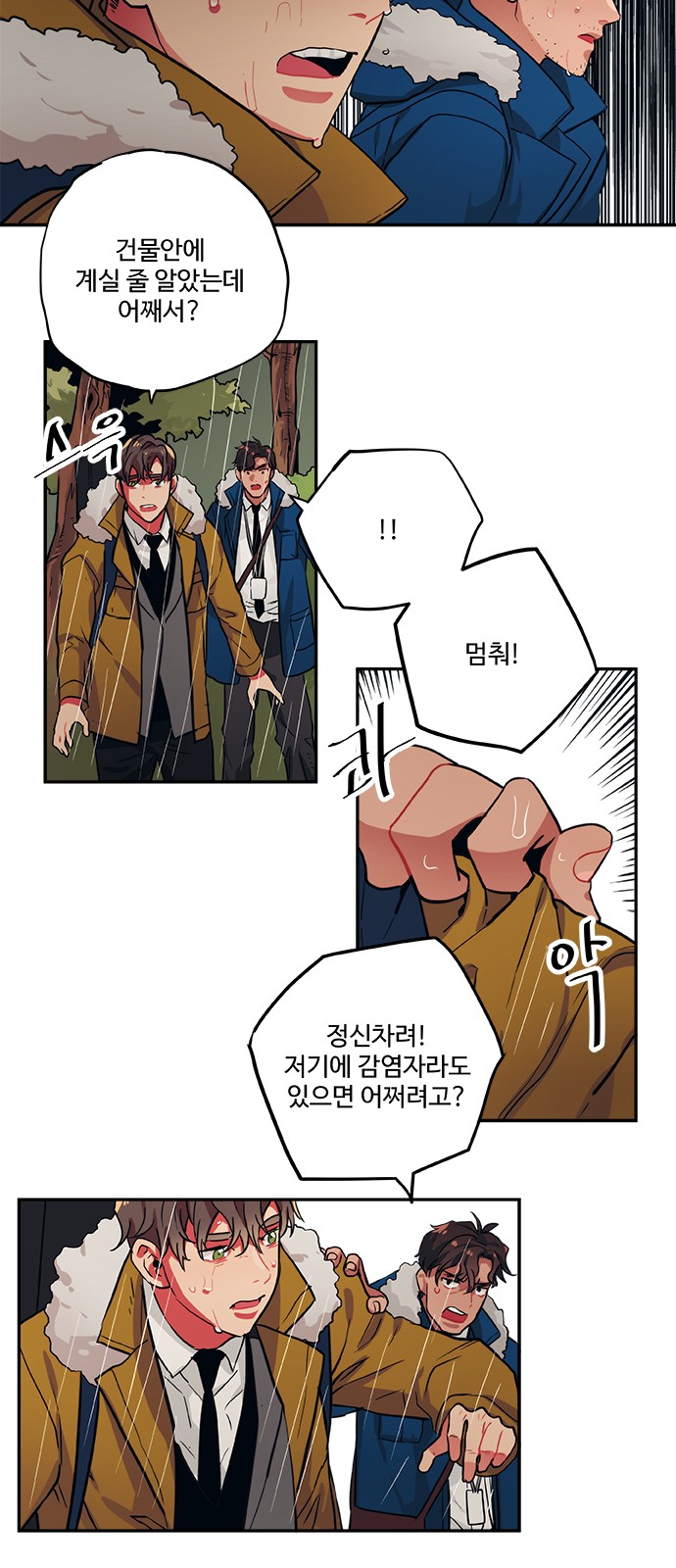 7 페이지