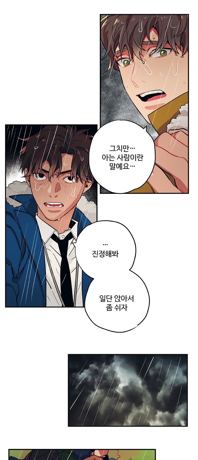 8 페이지