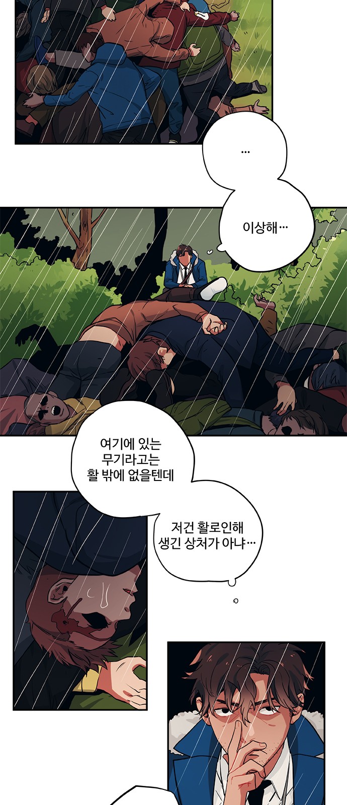 9 페이지
