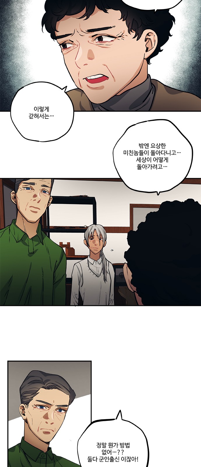 10 페이지