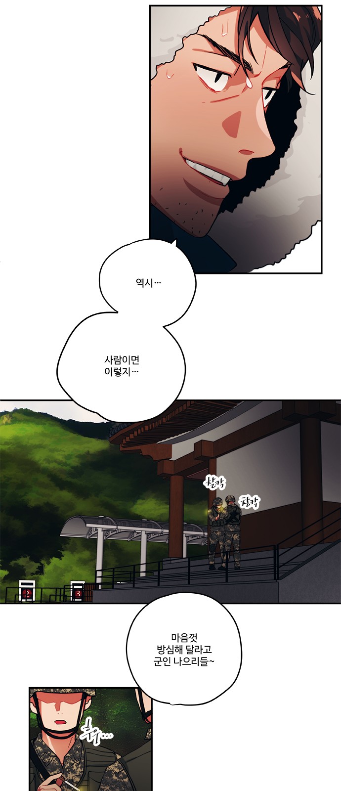13 페이지