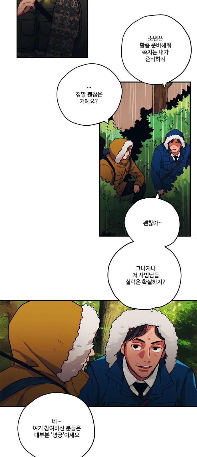 14 페이지