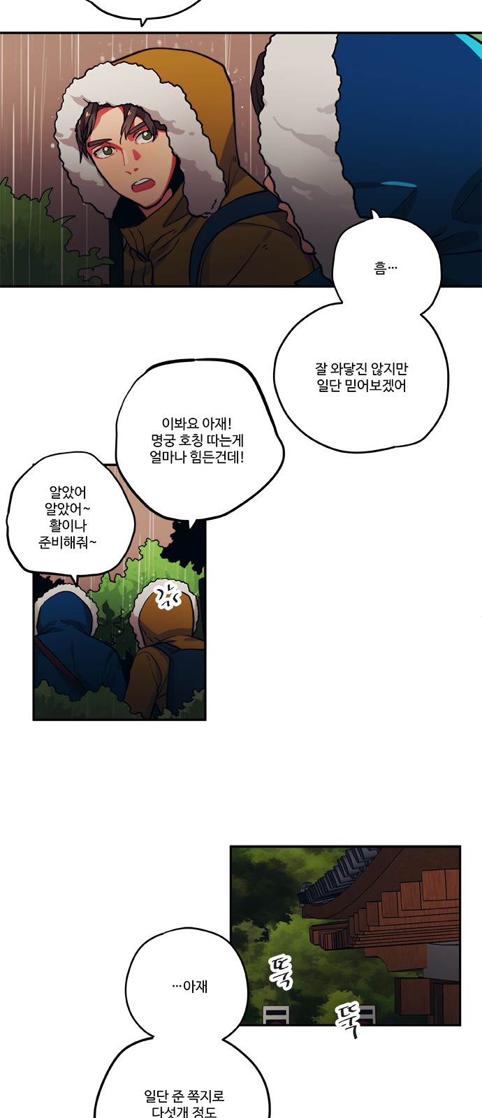 15 페이지
