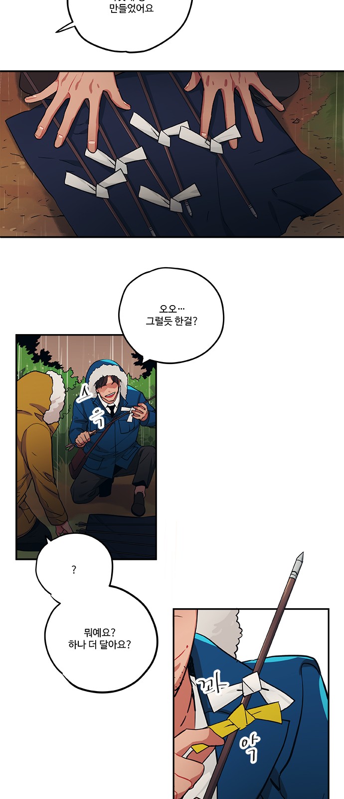16 페이지