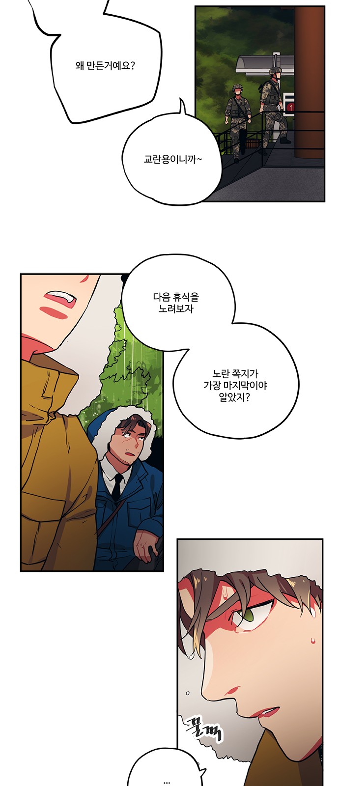 18 페이지
