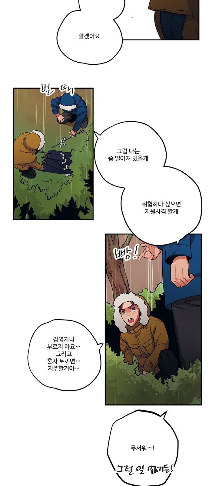 19 페이지