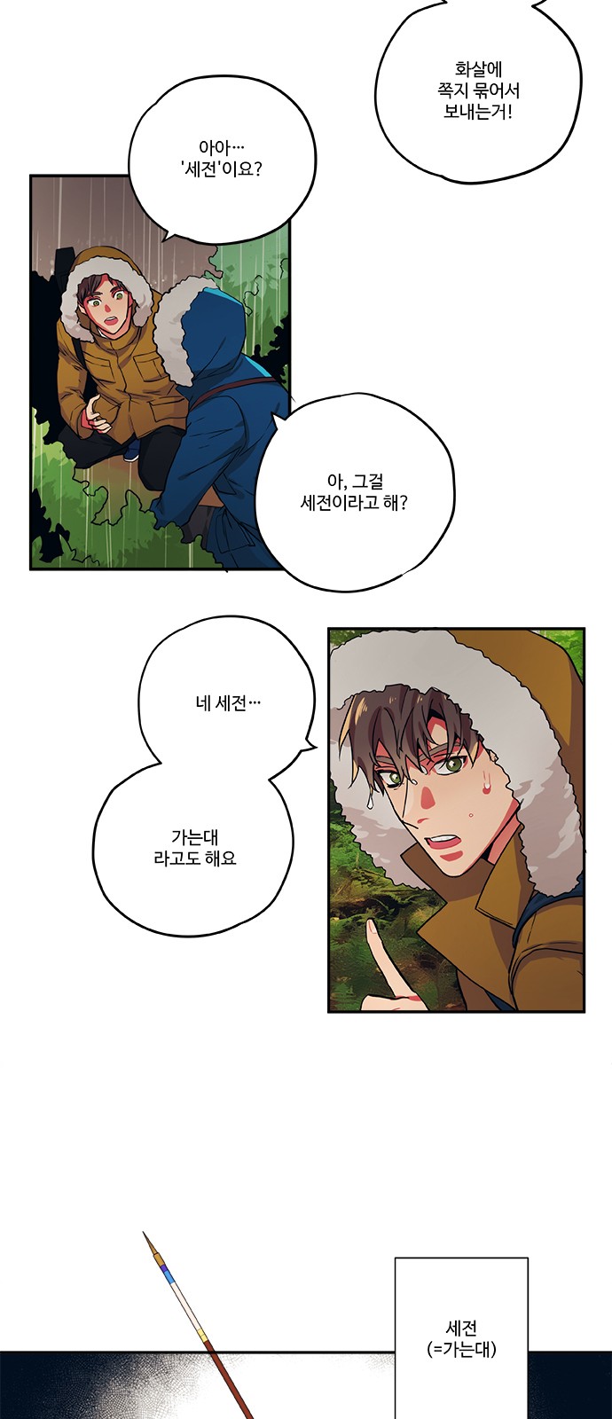2 페이지