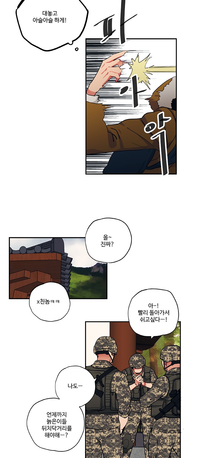 24 페이지