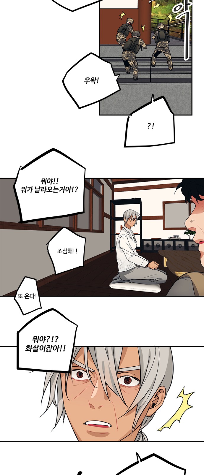 26 페이지