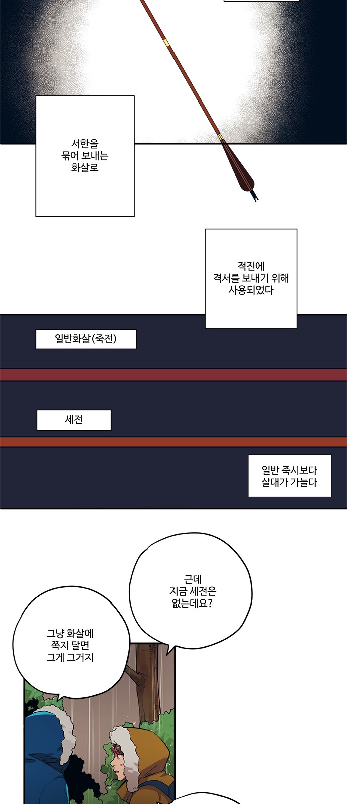 3 페이지