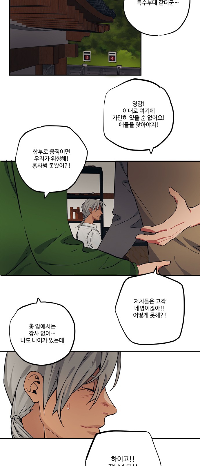 6 페이지