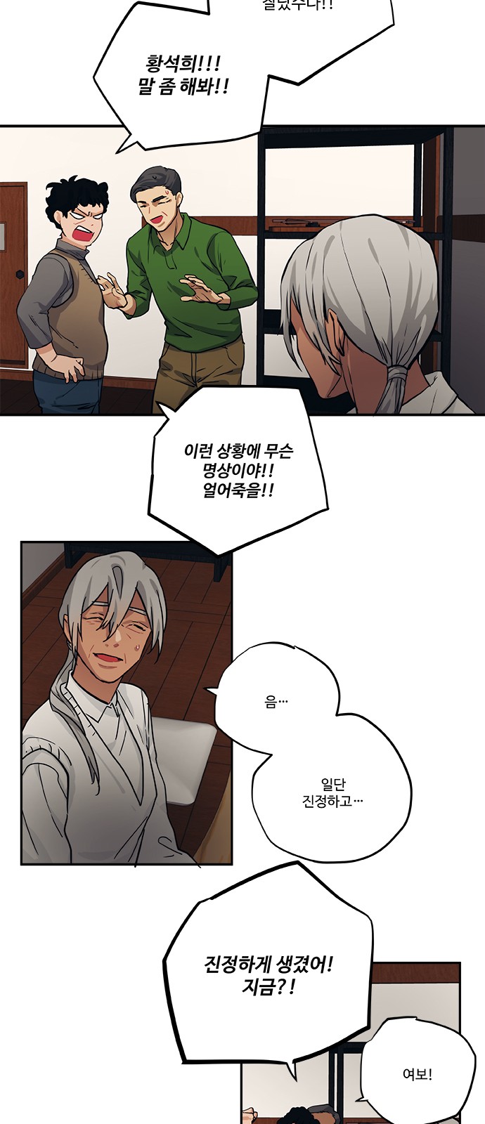 7 페이지