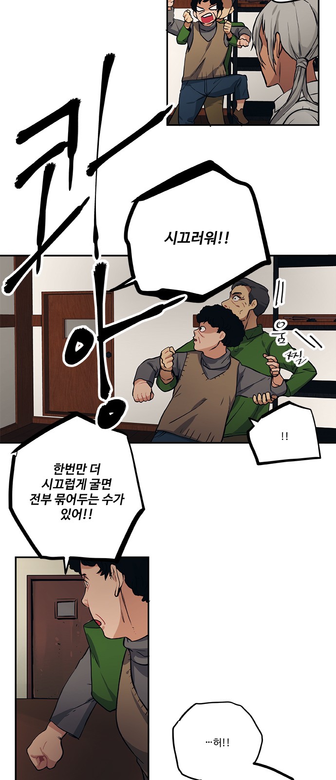 8 페이지