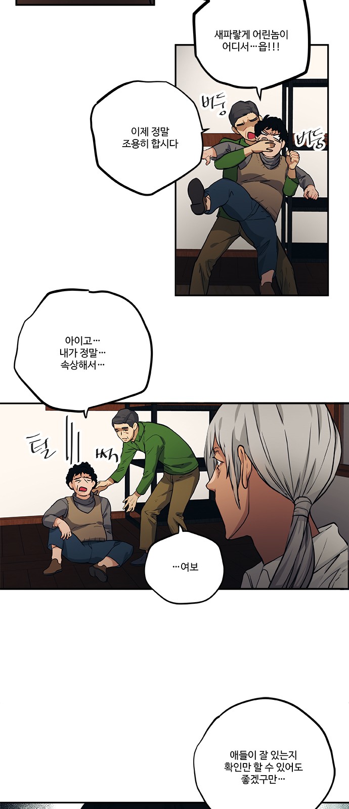 9 페이지