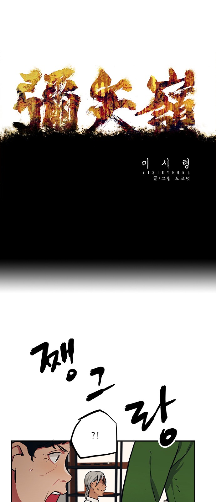 1 페이지