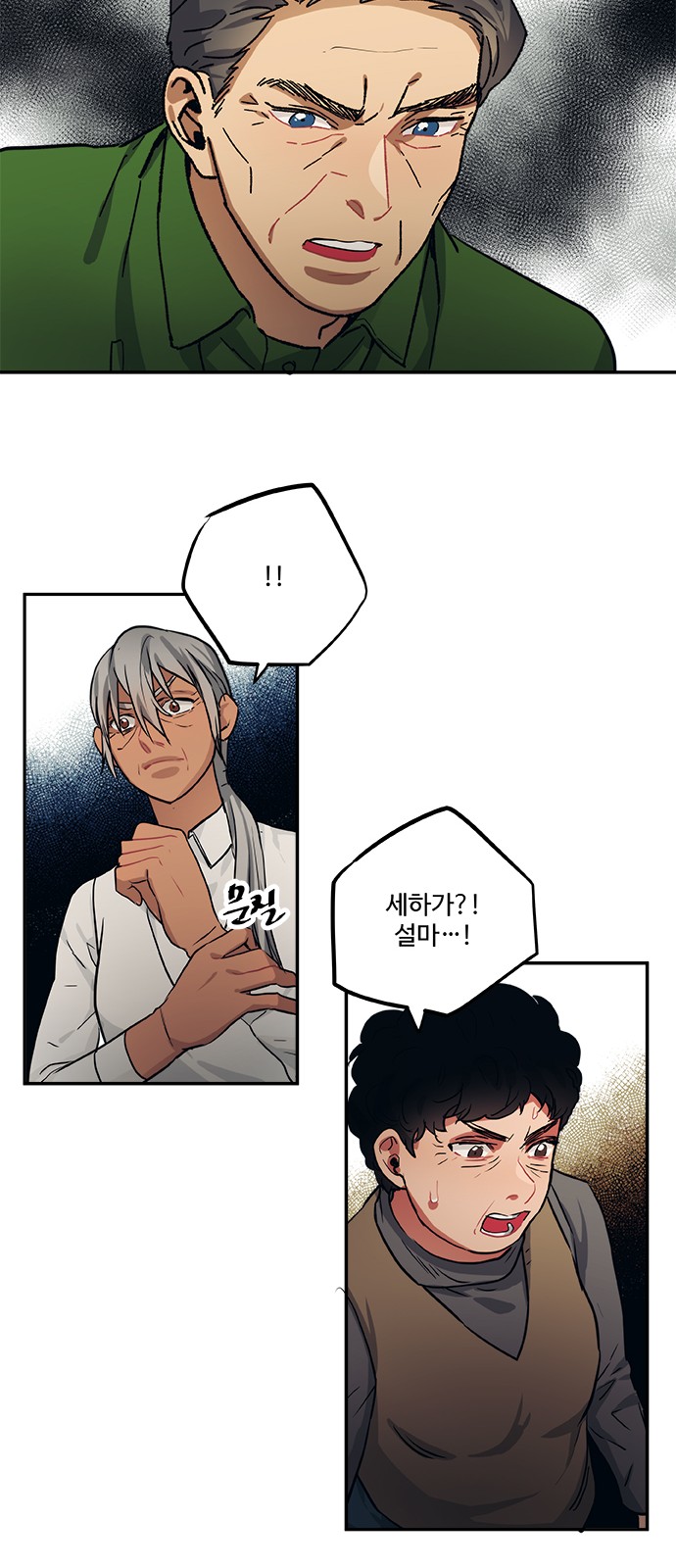 14 페이지