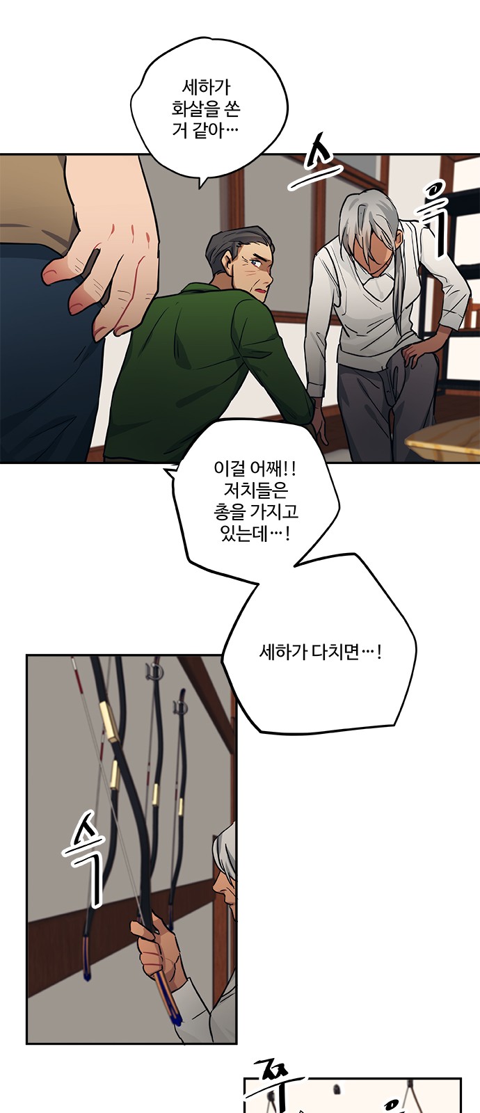 15 페이지