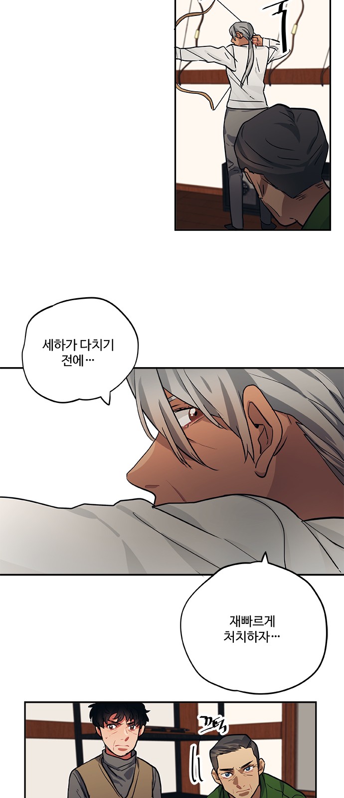 16 페이지