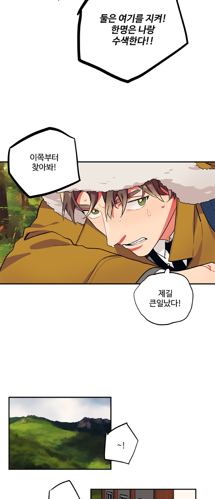 21 페이지