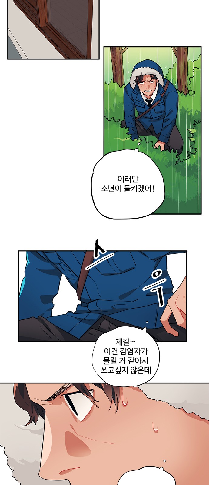 23 페이지
