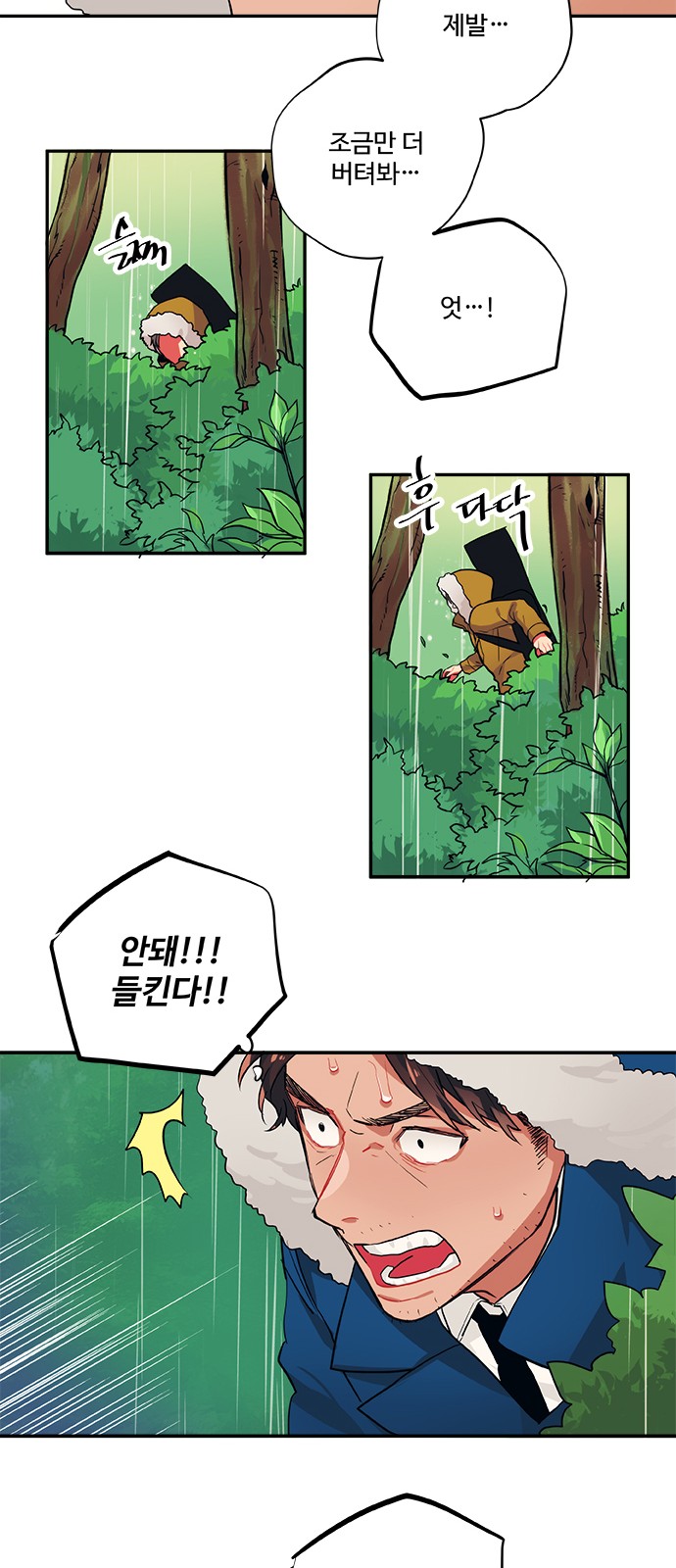 24 페이지