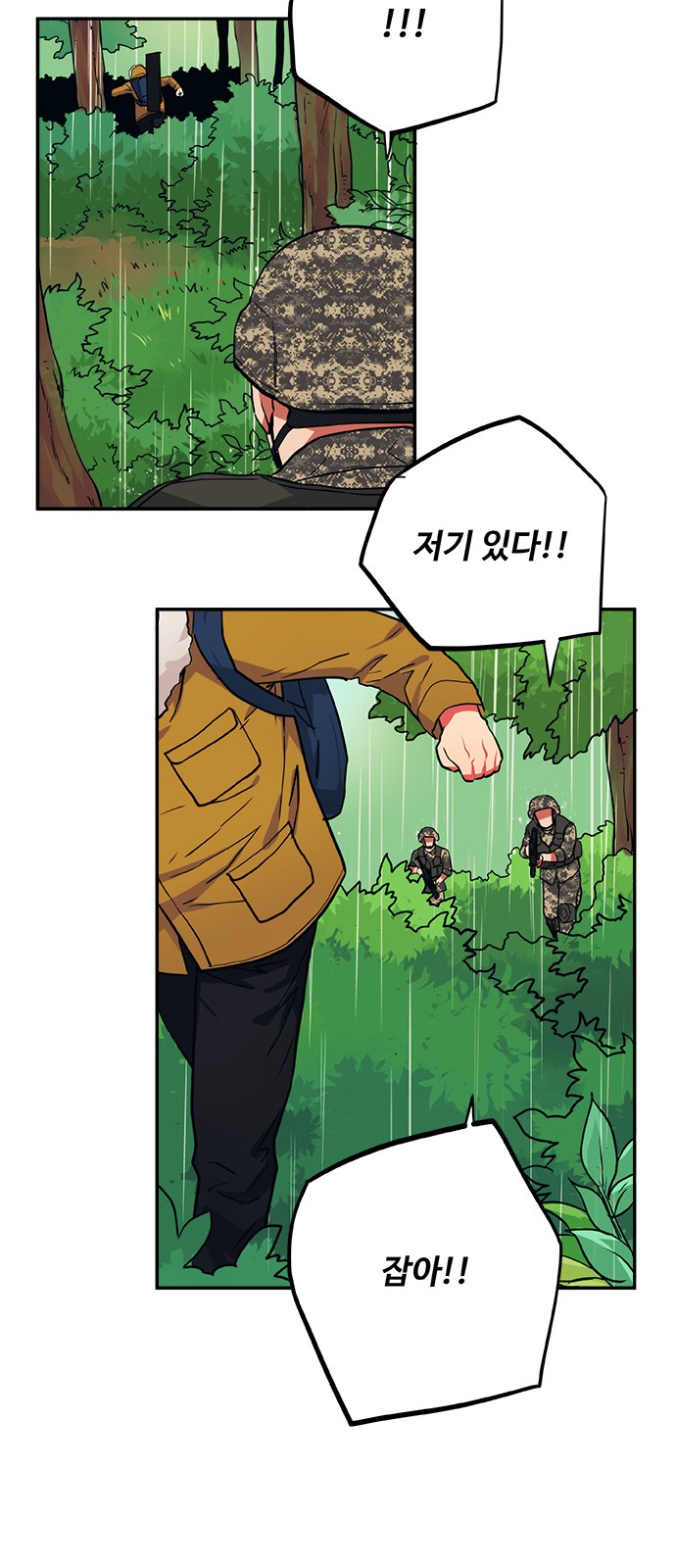 25 페이지