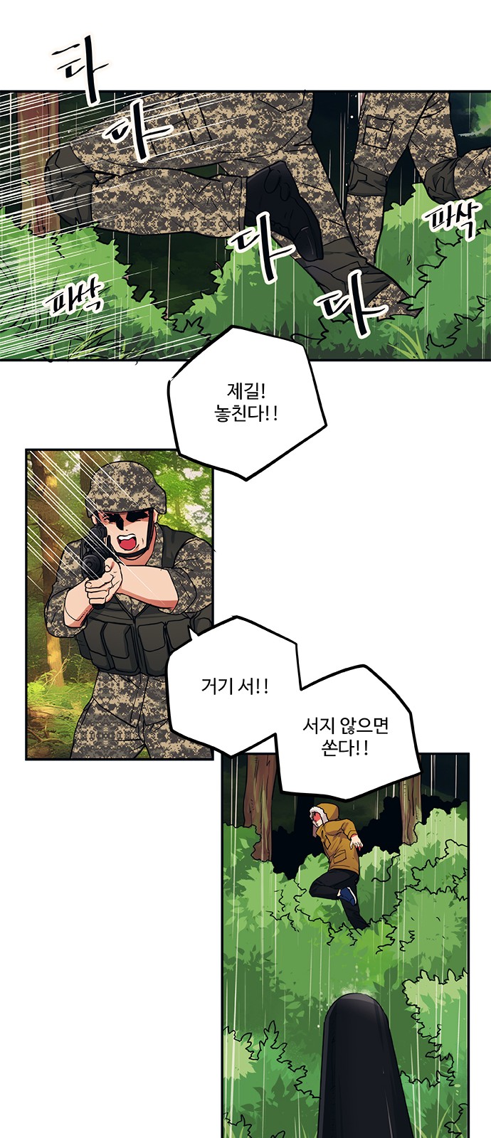 26 페이지
