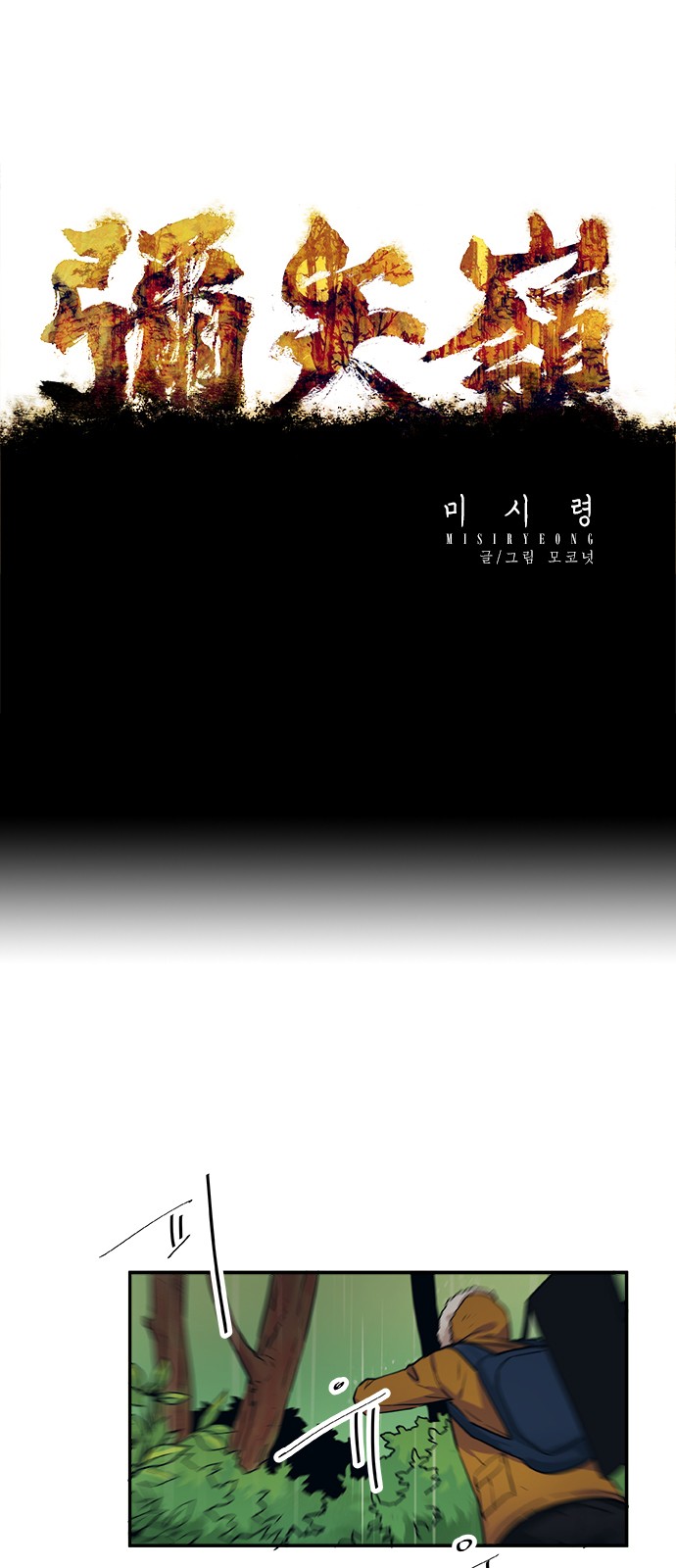 1 페이지