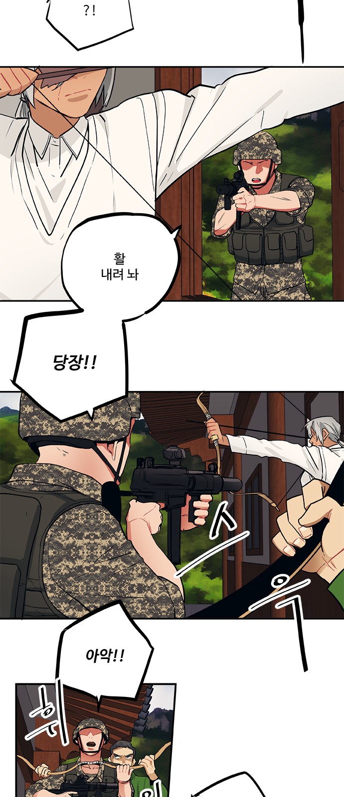 11 페이지