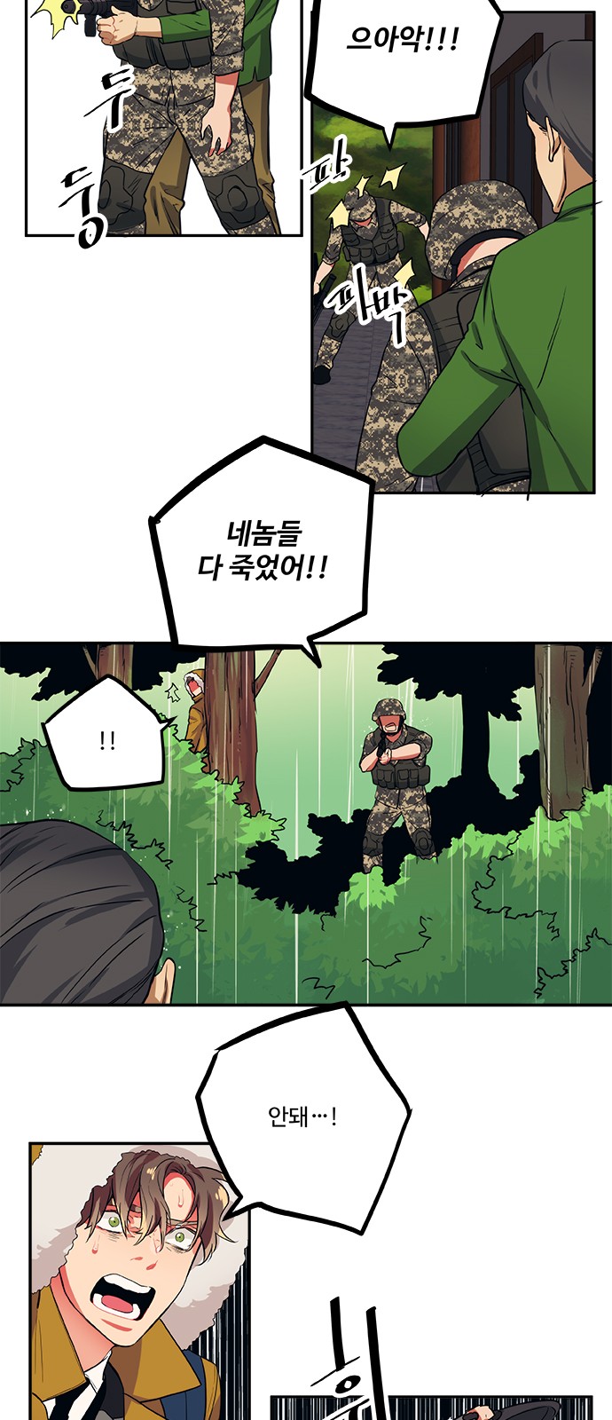 13 페이지