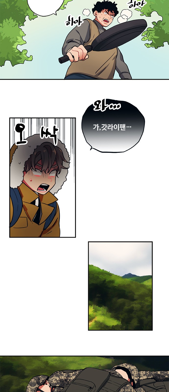 15 페이지