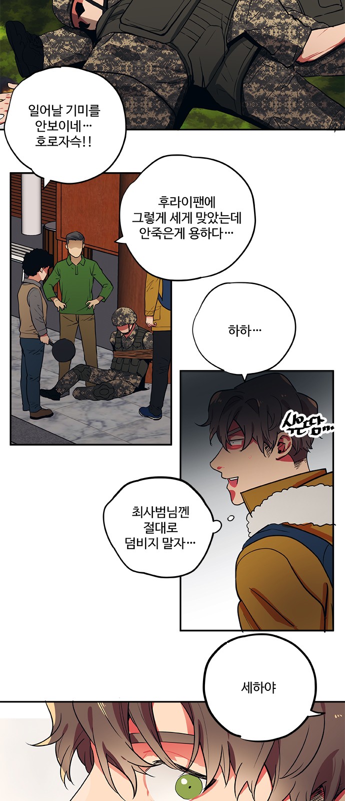 16 페이지