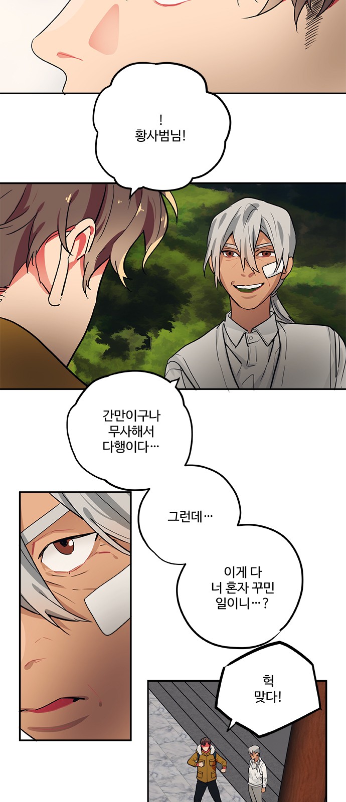 17 페이지